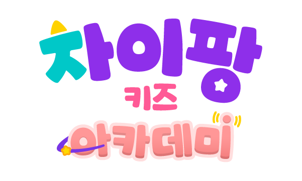 아카데미